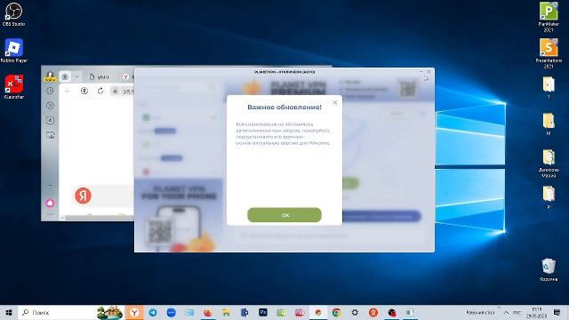 Играем в роблокс с даней