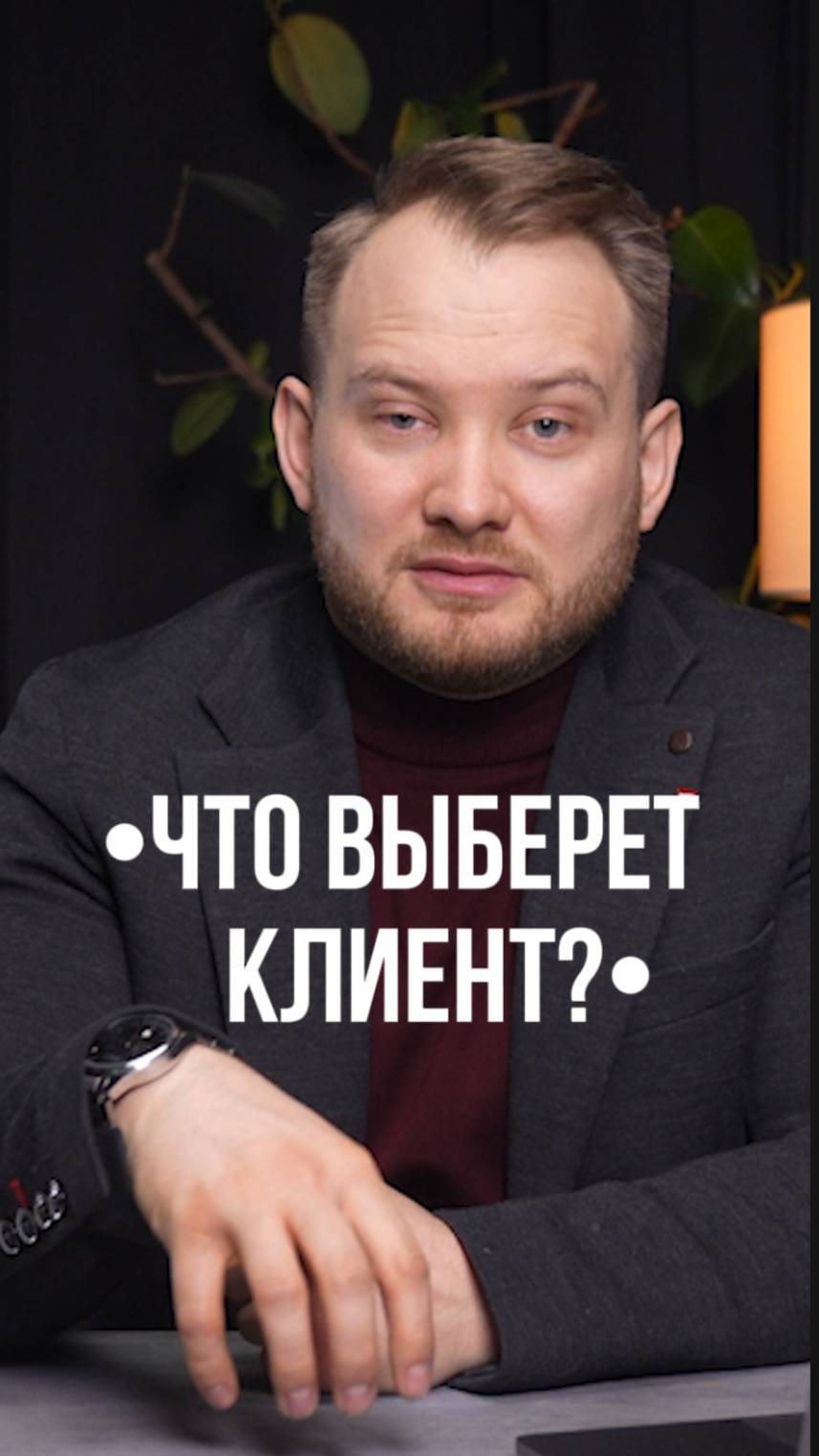 Бизнес-недвижимость: как избежать конкуренции? Практический гайд💼