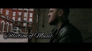 TRUEтень - Уходим в туман (премьера клипа)