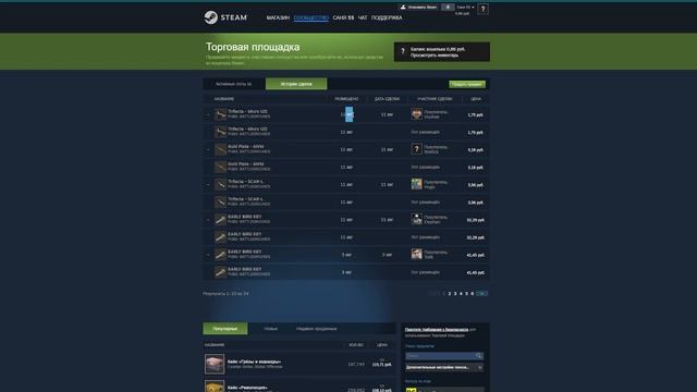 ФЕРМА В PUBG - БЕСПЛАТНАЯ 200 Рублей с аккаунта смотреть онлайн