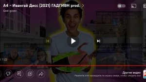 ивангай отдыхай Влад бумага я чудом работу поможем мою лампу ивангай отдыхай