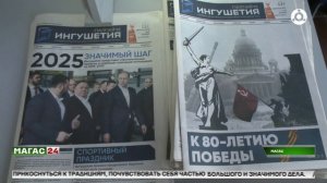Журналисты из Ингушетии стали победителями конкурса «Это настоящий Кавказ»