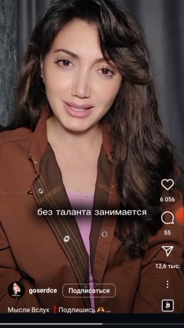 Используй талант правильно