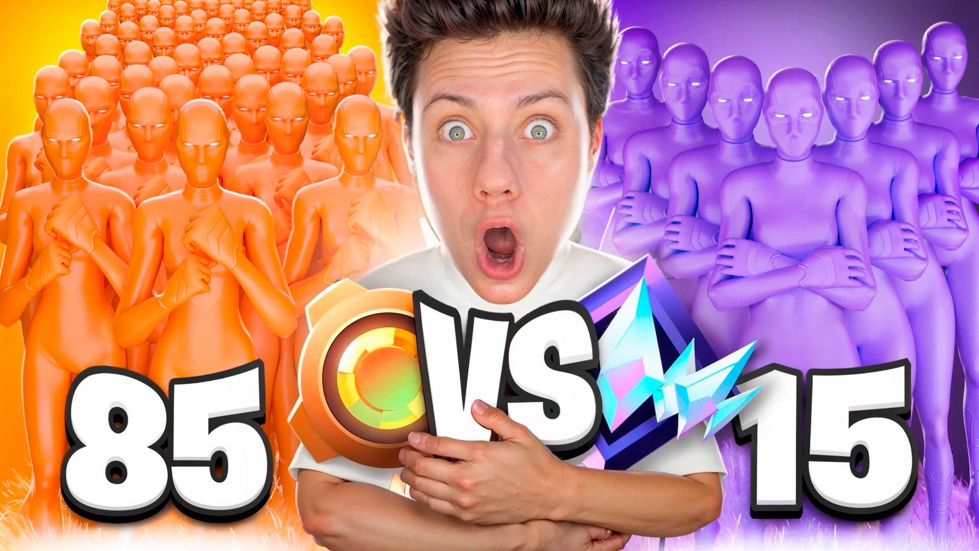 85 БРОНЗ VS 15 НЕРЕАЛЬНЫХ в Фортнайт смотреть онлайн