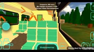 работаю дежурным по переезду  часть 5 еду на ра2 по работе в sky rail