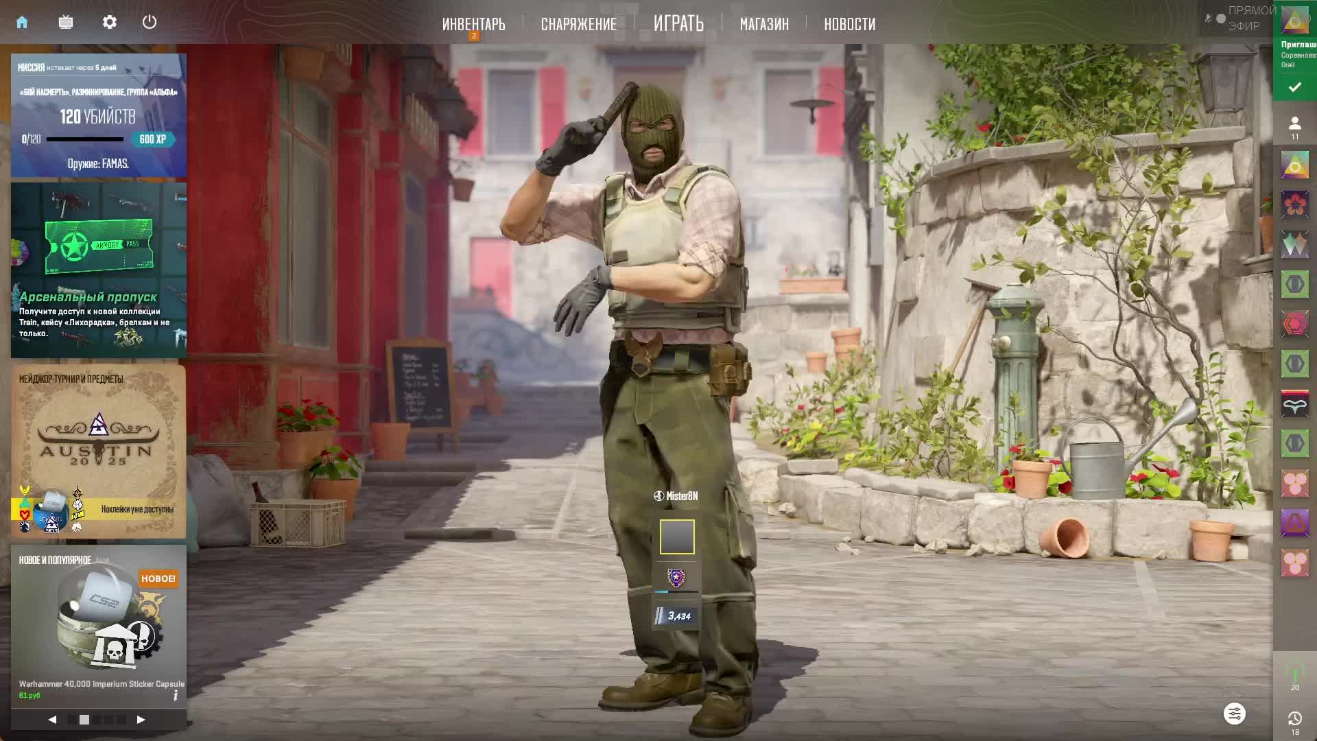 Поднимаюсь в рейтинге вниз?! 2IQ MOVES... / КиберЛанч смотреть онлайн