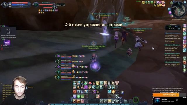 Aion Classic RU - Будни чанта без посоха. Набор в ТОП легион!