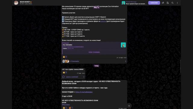 🐻💰 Bear Money – Надёжный помощник в трейдинге или несбывшиеся обещания? Отзывы о Telegram канале! смотреть онлайн