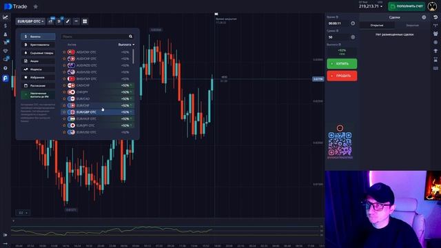 Моя любимая стратегия! Торгую по ней год! Это идеал для смотреть онлайн