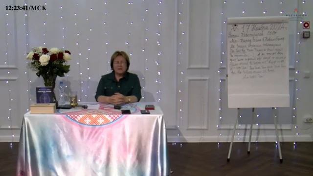 17.11.2024. Надежда Токарева. Медитация 4. смотреть онлайн