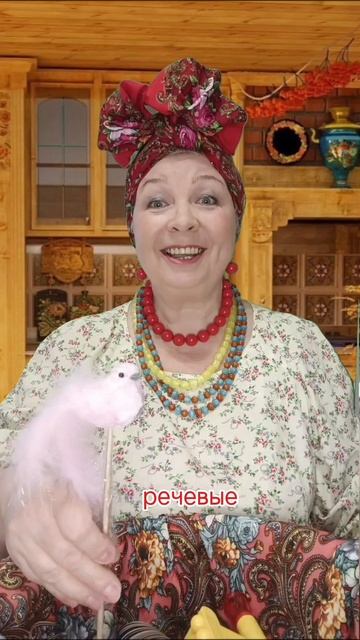 ПТИЧКА. ЗАПУСК РЕЧИ. ДЕТИ. ИГРА. ЭМОЦИИ. ПАЛЬЦЫ.