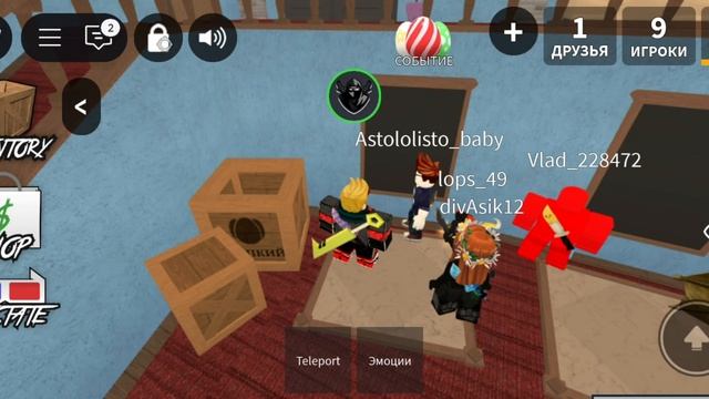 скрипт роблокс на Mm2