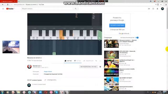 Музыка из ничего ׃¦ Marmok Live ¦: РЕАКЦИЯ смотреть онлайн