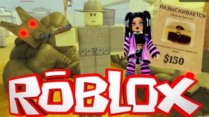 Лутаем Скилволкеров. Проклятая дорога. Мёртвые рельсы. Роблокс. Dead Rails. Roblox