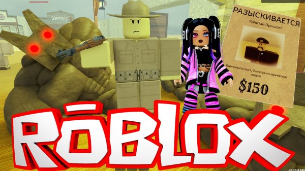 Лутаем Скилволкеров. Проклятая дорога. Мёртвые рельсы. Роблокс. Dead Rails. Roblox