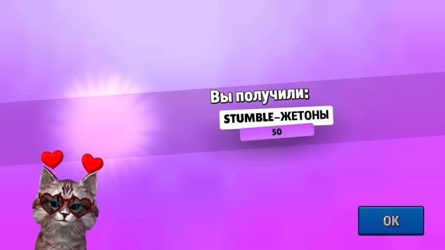 🐢НОВЫЙ УЛУЧШЕННЫЙ Stumble Pass с Черепашками Ниндзя | НОВАЯ ОСОБАЯ ЭМОЦИЯ Power Jump в Stumble Guys