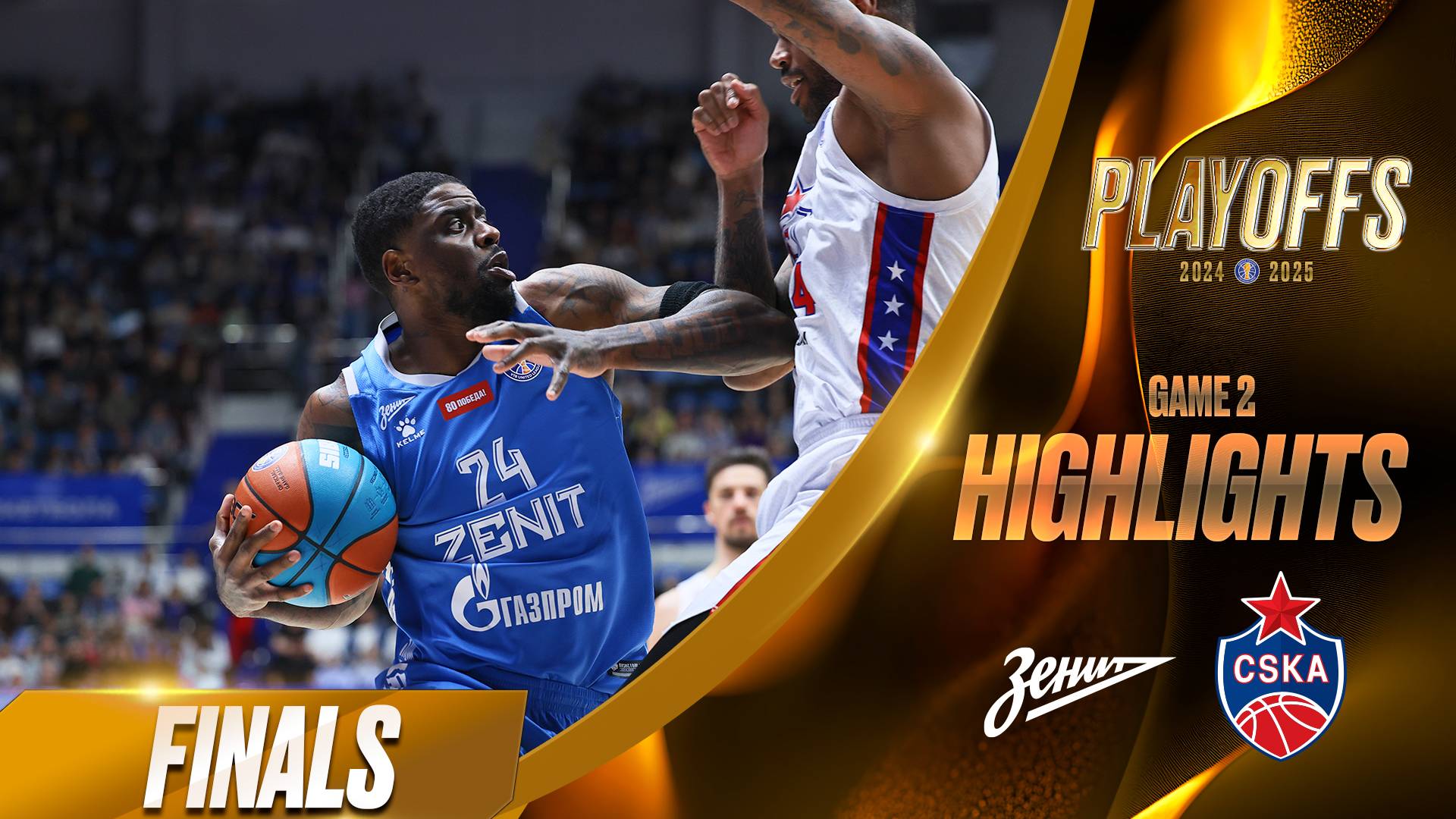 Лучшие моменты: «Зенит» – ЦСКА | Финал, Игра №2 | 29 мая 2025 смотреть онлайн