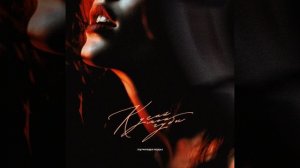 Кусай мои губы