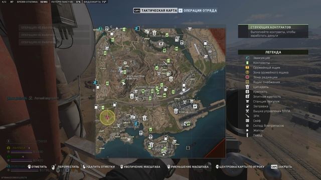 Жажда крови в DMZ | Thirst for blood in the DMZ (CoD MW2) смотреть онлайн