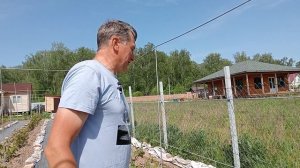 Начало сезона 29.05.2025г