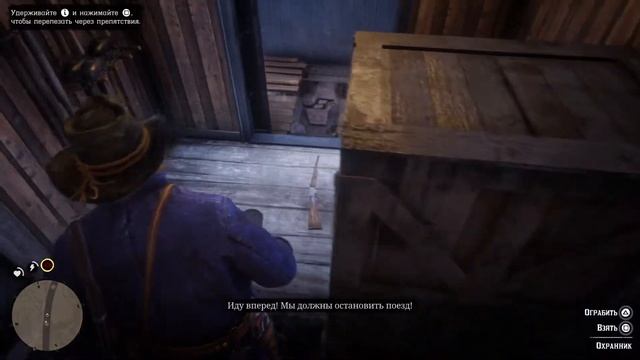 Red Dead Redemption 2 ограбление поезда смотреть онлайн