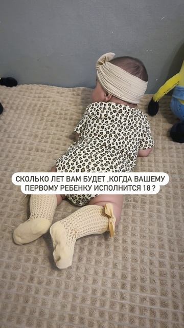 Мне будет 36🫶