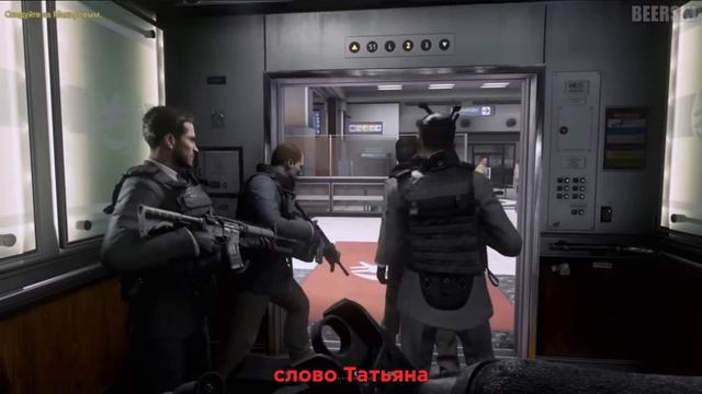 Помните не слова по русски