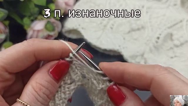 Японский узор спицами по книге Хитоми Шида