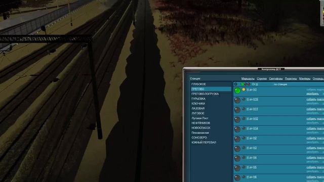 Играем в Trainz Simulator 12