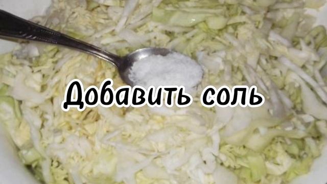 Салат из свежей капусты с огурцами. Fresh Cabbage Salad With Cucumbers