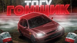 ДЕШЕВО И СЕРДИТО! ЛУЧШАЯ ЯПОНСКАЯ ТАЧКА! | MTA Province Demo