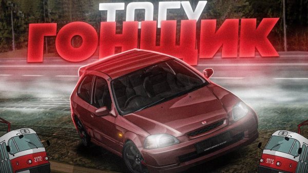 ДЕШЕВО И СЕРДИТО! ЛУЧШАЯ ЯПОНСКАЯ ТАЧКА! | MTA Province Demo