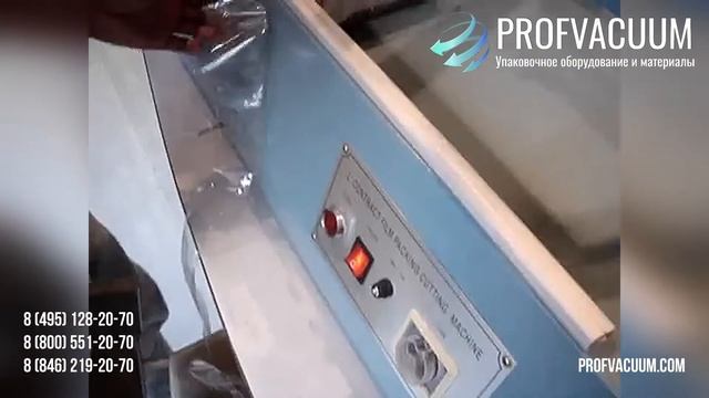 Термоусадочная упаковочная машина BSF 601