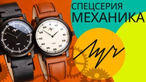 Часы Луч 71957032 и 71957033 спецсерия Механика Минский часовой завод.