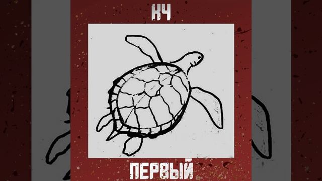 Попса (feat. Chipa) смотреть онлайн