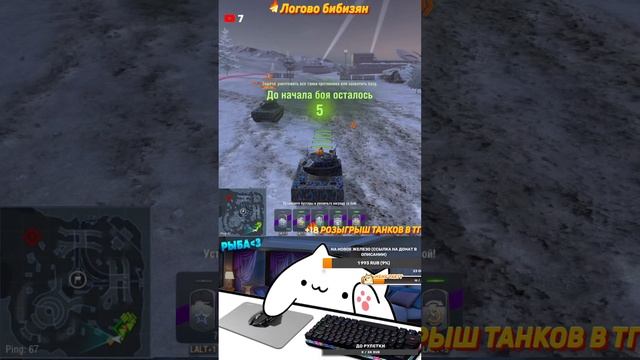 ФАРМИМ ФРАГИ/TANKS BLITZ #tanksblitz #lesta #lestagames смотреть онлайн