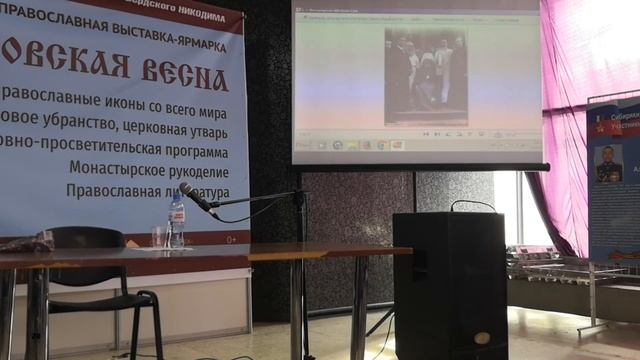 О священниках - фронтовиках Новосибирской епархии. Е. Шабунин. Часть 1. смотреть онлайн