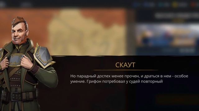 [Walkthrough]: Shadow fight 3. По следам Zelel'а #19 Обновление! Турнир "Высшее общество"! смотреть онлайн