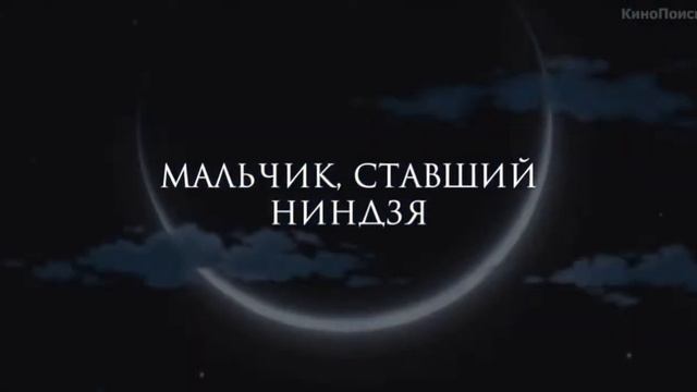 Наруто   Последний фильм 2014   Nрейлер аниме