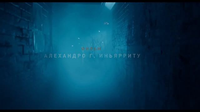 Бёрдмэн (2014) смотреть онлайн