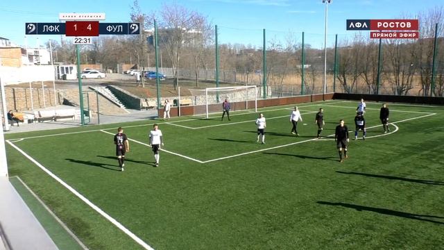 ЛФК Атлетик - Фулхэм. 9-й тур. Зимний чемпионат ЛФЛ-Рост?