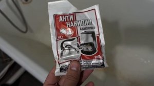 Как отмыть ржавчину в старой чугунной ванне - испытанн