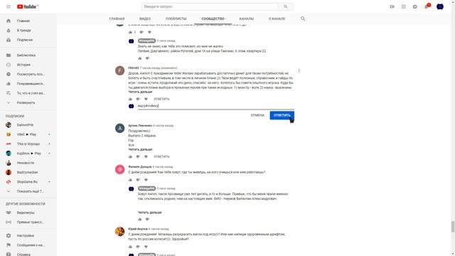 💥 Мои ответы 💥 (Idle Heroes) смотреть онлайн