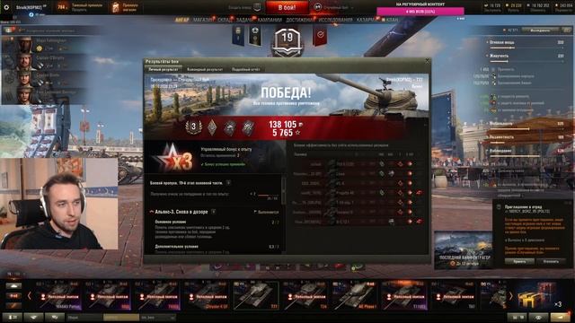 Т-77 l Пятничный рандом на связи, заряжаемся жигулём. #4 смотреть онлайн