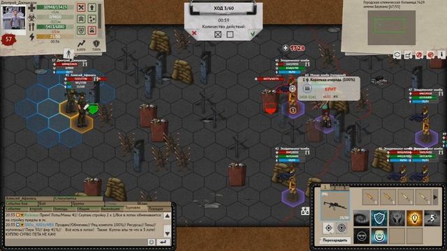 Карантин№47~Без расходки  жизнь не та~