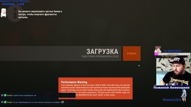 Тест Rust #ПодкиньБратвеНаПиво! смотреть онлайн