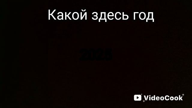 1000010752.mp4 смотреть онлайн