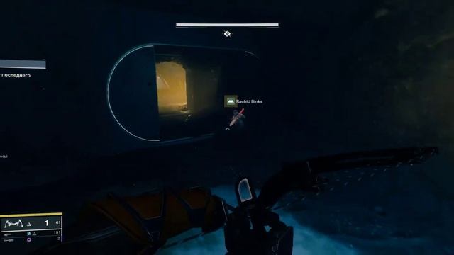 Destiny 2 