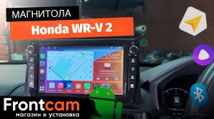 Магнитола Canbox H-Line 7827 для Honda WR-V 2 на ANDROID