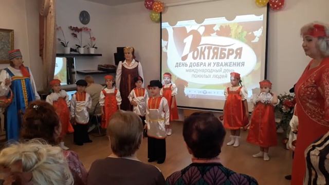 День пожилого человека смотреть онлайн